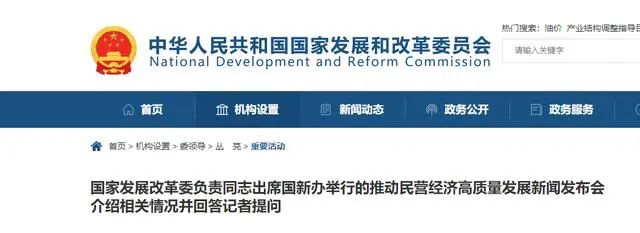 行業(yè)觀察：下半年民營企業(yè)或?qū)⒁I(lǐng)環(huán)保市場的新浪潮！