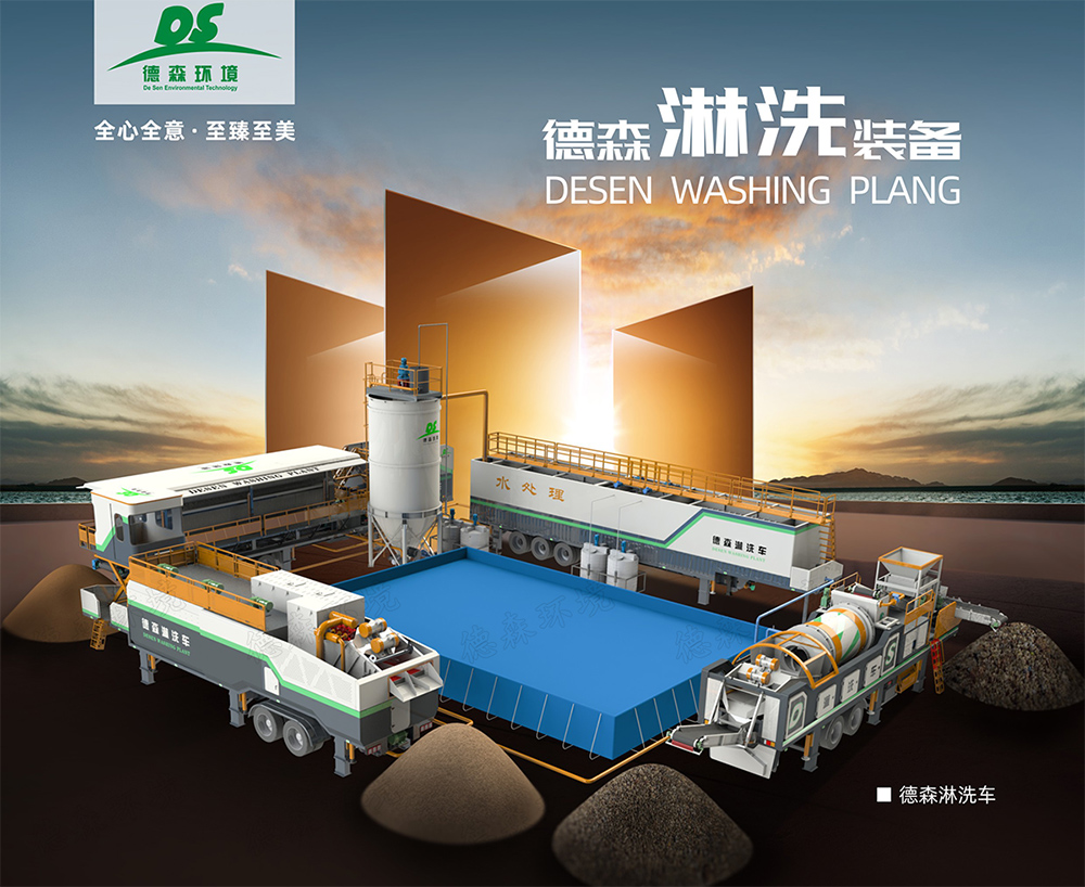 好文分享：加強土壤污染源頭防控 深入打好凈土保衛(wèi)戰(zhàn)