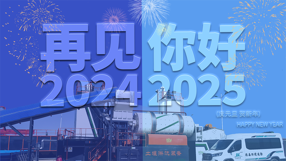 2025，日有熹，月有光；此心光明萬(wàn)物生！