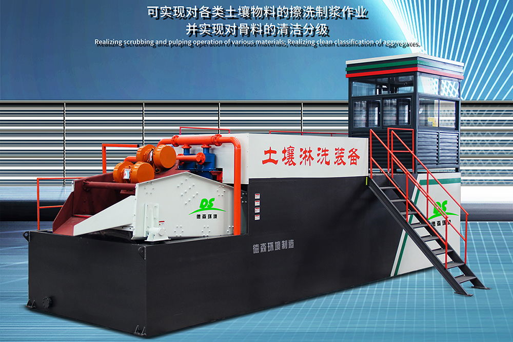 德森環(huán)境2025開(kāi)工大吉：新征程，再出發(fā)！