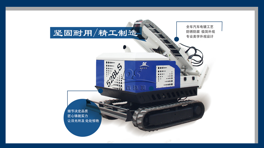 土壤取樣鉆機